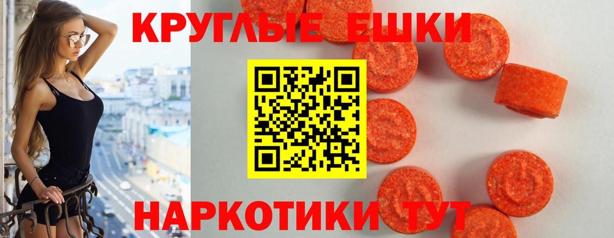Экстази бентли  Вход с VPN  Экстази  Экстази диски  Красноперекопск 