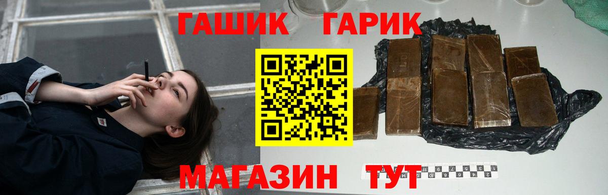 Гашиш AMNESIA HAZE Красноперекопск