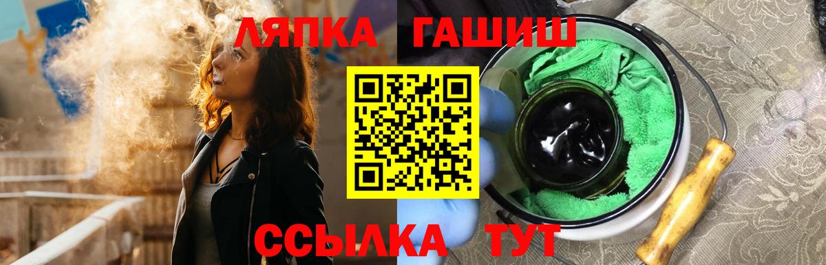 Гашиш  ГАШ Изолятор  Вход с VPN  Красноперекопск  Гашиш AMNESIA HAZE 