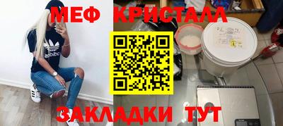 mix Анапа