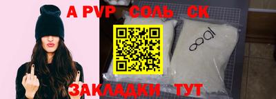 прущие грибы Анжеро-Судженск