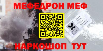 MDMA Ангарск