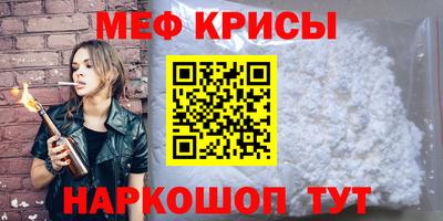 прущие грибы Анжеро-Судженск