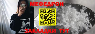 прущие грибы Анжеро-Судженск