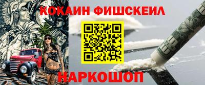 прущие грибы Анжеро-Судженск