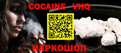 MDMA Ангарск