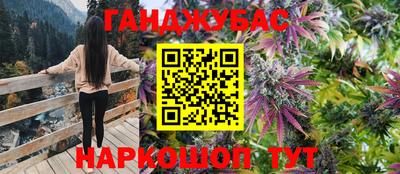 MDMA Ангарск