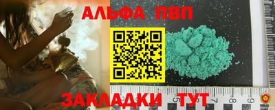 прущие грибы Анжеро-Судженск