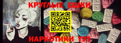 MDMA Ангарск
