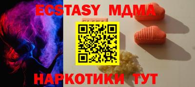 прущие грибы Анжеро-Судженск
