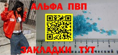 mix Анапа