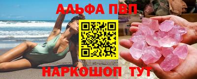 прущие грибы Анжеро-Судженск