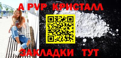 mix Анапа