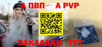 прущие грибы Анжеро-Судженск