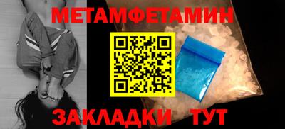 MDMA Ангарск