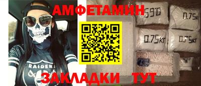mix Анапа