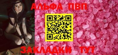 прущие грибы Анжеро-Судженск