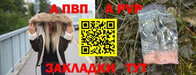 прущие грибы Анжеро-Судженск