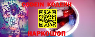 прущие грибы Анжеро-Судженск