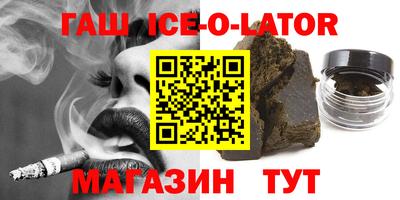 прущие грибы Анжеро-Судженск