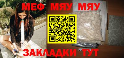 MDMA Ангарск