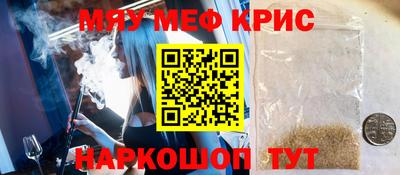 прущие грибы Анжеро-Судженск