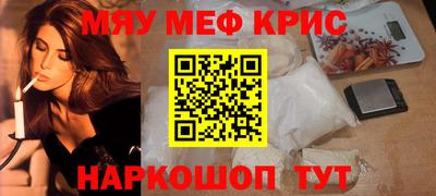 прущие грибы Анжеро-Судженск