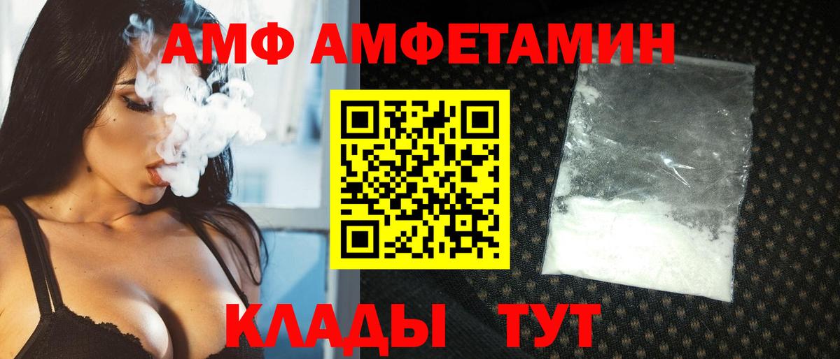Метамфетамин витя  Вход с VPN  Красноперекопск  Метамфетамин витя 