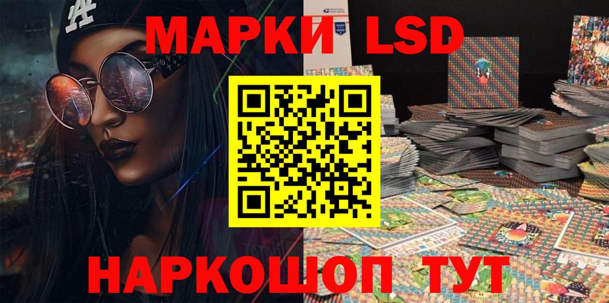 Марки N-bome 1,8мг Красноперекопск