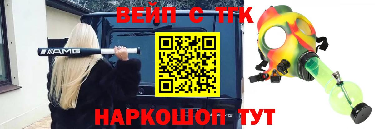 Дистиллят ТГК Wax Красноперекопск
