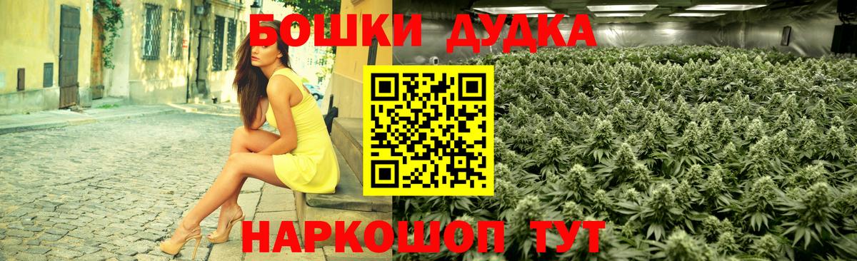 МАРИХУАНА OG Kush Красноперекопск